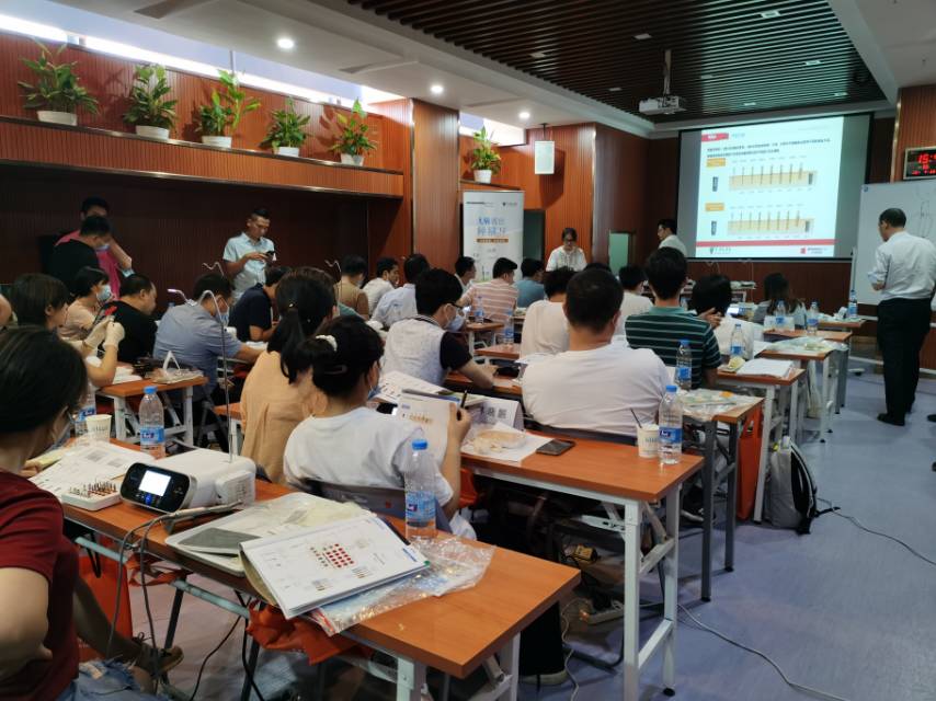2020年7月--广州