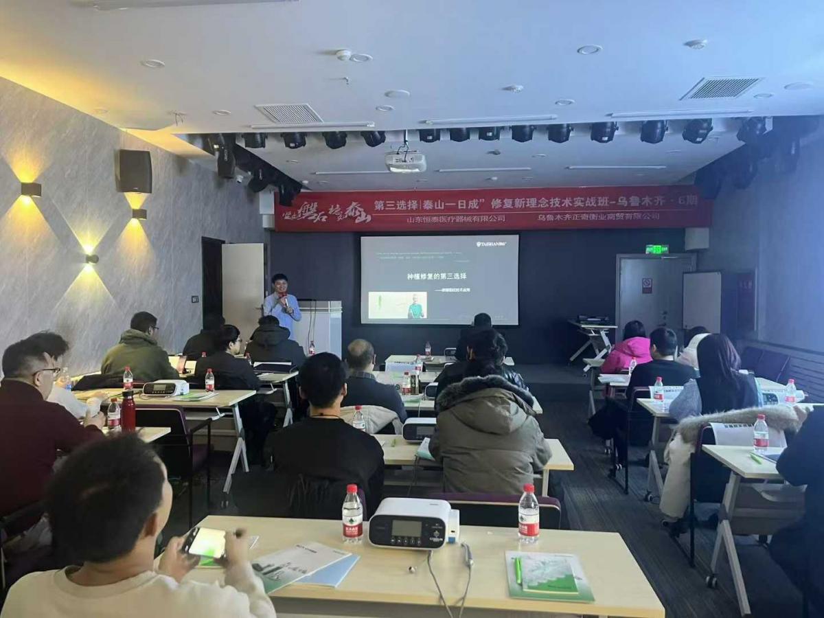 2024年12月--乌鲁木齐